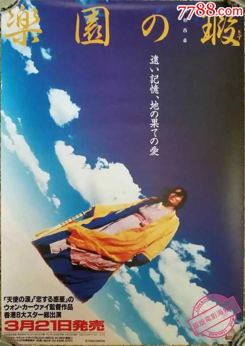 老山战斗荣誉/证书